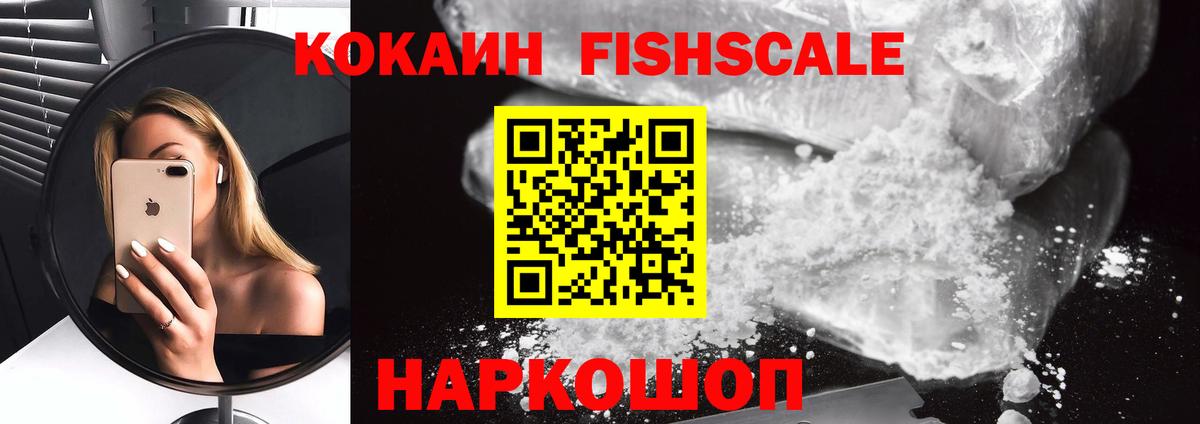 Минеральные Воды  Кокаин  Вход с VPN  COCAIN Колумбийский  Cocaine Колумбийский 