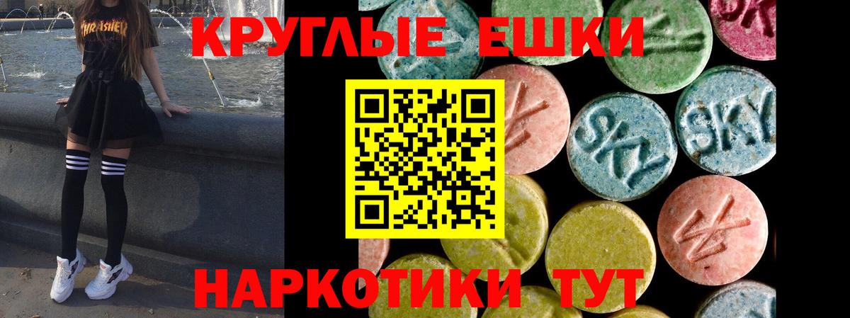Экстази louis Vuitton  Ecstasy  Вход с VPN  Минеральные Воды  Ecstasy Philipp Plein 