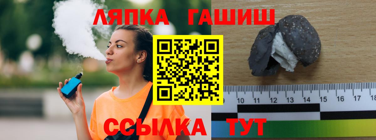 Гашиш hashish Минеральные Воды