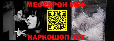 стафф Гусь-Хрустальный