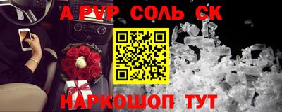 стафф Гусь-Хрустальный