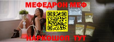 ALPHA-PVP Гусиноозёрск