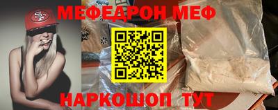 стафф Гусь-Хрустальный