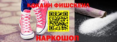 соль ск Гусев