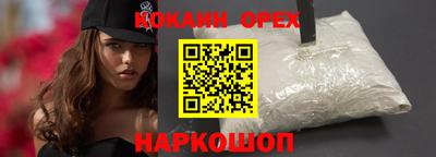 соль ск Гусев