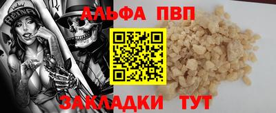 стафф Гусь-Хрустальный