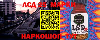 стафф Гусь-Хрустальный