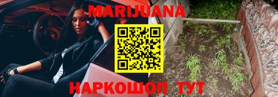 стафф Гусь-Хрустальный