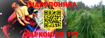 стафф Гусь-Хрустальный