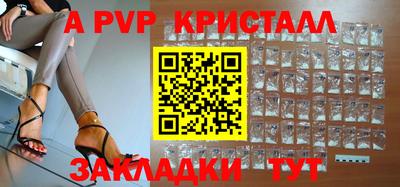 стафф Гусь-Хрустальный