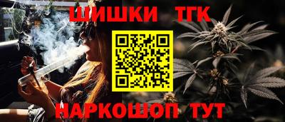 каннабис Донецк