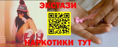 стафф Гусь-Хрустальный