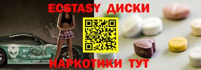 ALPHA-PVP Гусиноозёрск