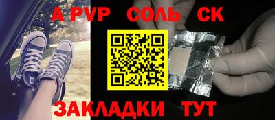 стафф Гусь-Хрустальный