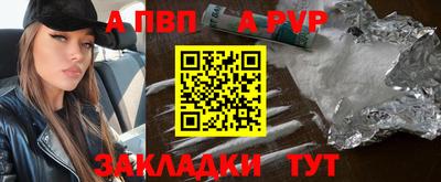 стафф Гусь-Хрустальный