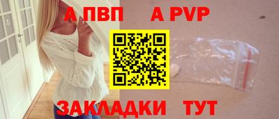 соль ск Гусев