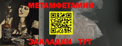 стафф Гусь-Хрустальный