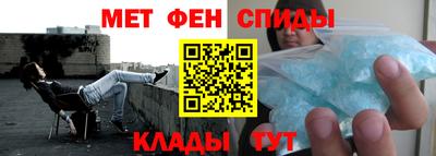 мефедрон Донской