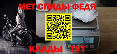 ALPHA-PVP Гусиноозёрск