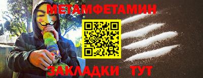 мефедрон Донской