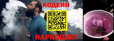 соль ск Гусев