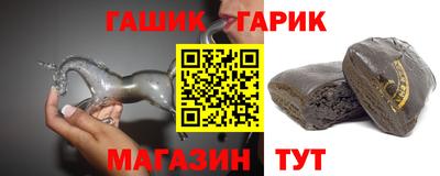 соль ск Гусев
