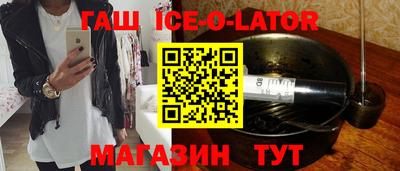 соль ск Гусев
