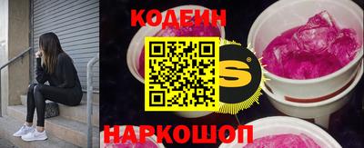 стафф Гусь-Хрустальный