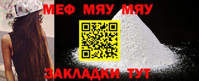 каннабис Донецк