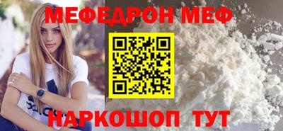 ALPHA-PVP Гусиноозёрск