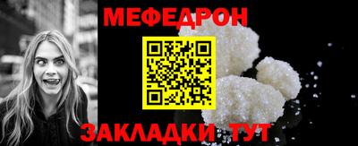 мяу мяу мука Дубна