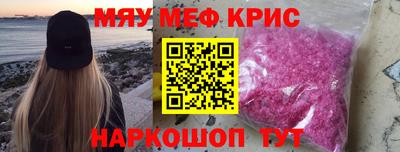 соль ск Гусев