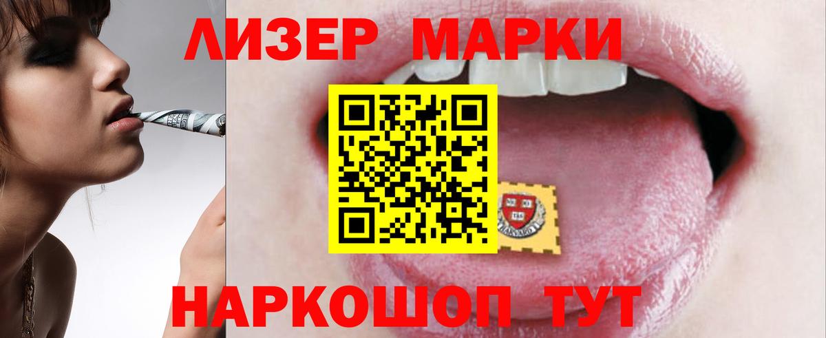 LSD-25 экстази ecstasy Минеральные Воды