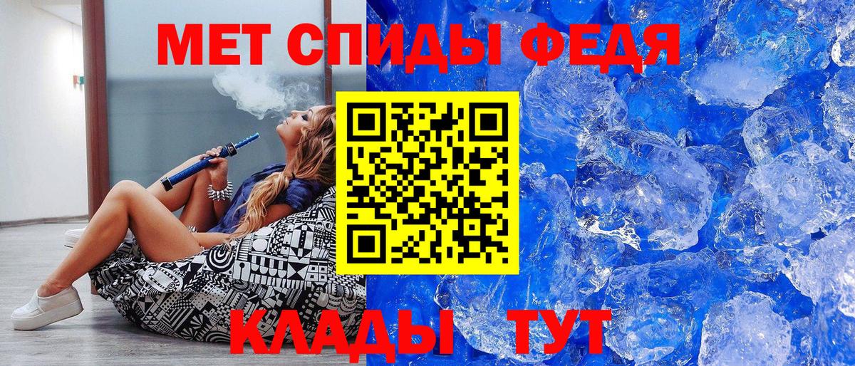 Первитин пудра Минеральные Воды