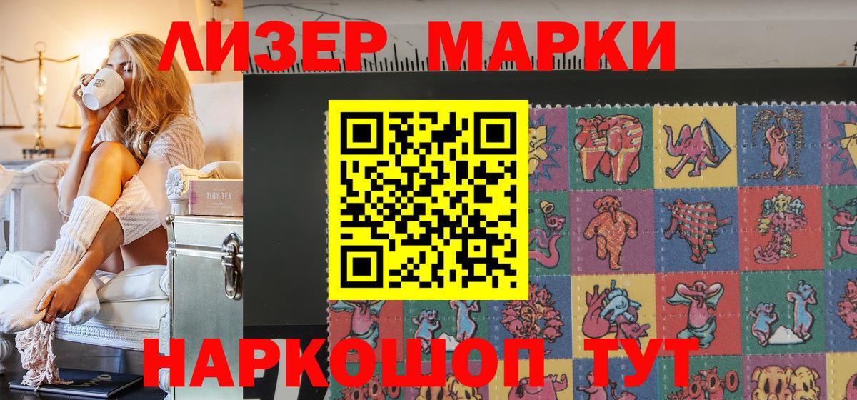 ГАШИШ  Вход с VPN  Канабис  КОКАИН  Минеральные Воды  Мефедрон кристаллы  Как найти закладки? 