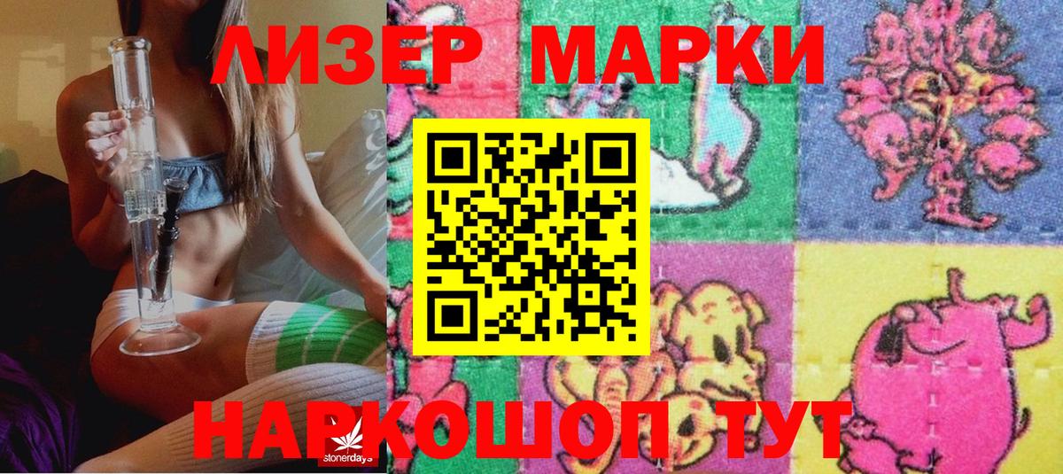 Марки N-bome  Вход с VPN  Марки N-bome 1500мкг  Минеральные Воды  Марки N-bome 1500мкг 