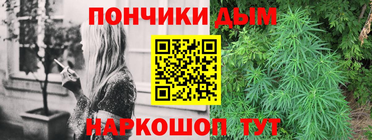 МАРИХУАНА Amnesia  Каннабис семена  Шишки марихуана планчик  Минеральные Воды  Вход с VPN 